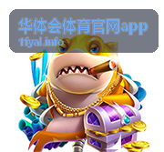 赛事资讯速递 - 华体会体育官网app